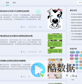 网络流行语-网络语是什么意思|厦门爱流量网络科技有限公司