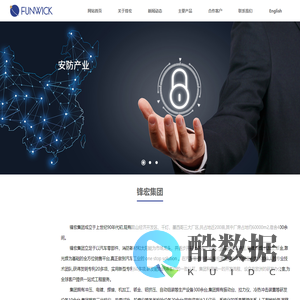 锋宏机械制造集团有限公司