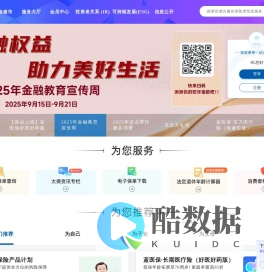 中国太平洋保险官网可购买车险