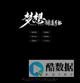 北城旧巷