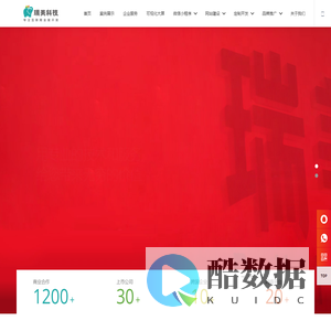 瑞美科技官方网站