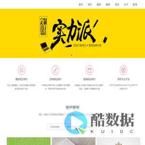 抚州欧莉斯网络官方网站