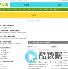 开发网