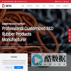 Deyu Rubber & Plastic|Focus on the R&D of rubber products