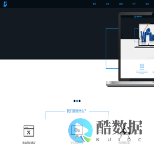 首页 抚州欧莉斯网络
