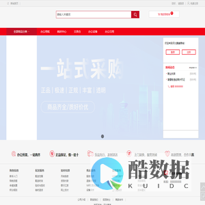 河北菱美信息技术有限公司
