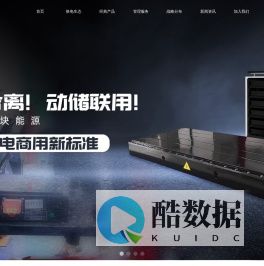全路程物流科技有限公司