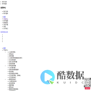 THK直线导轨-全系列型号尺寸选型、滑块价格、安装说明-THK官网