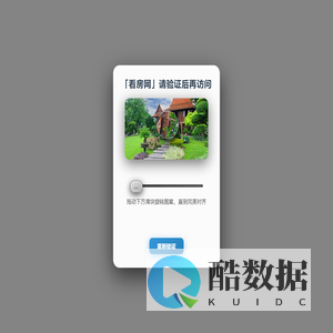 「深圳房产网」深圳二手房-房价-新房-租房-买房-深圳看房网