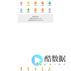 清霖环境工程online