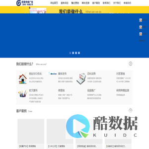 深圳网络推广,深圳SEO优化,深圳软文营销公司,深圳网络营销公司,赢销网络