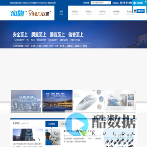 江苏以利沙自动化科技有限公司