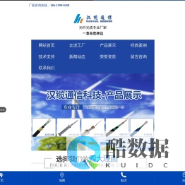 ADSS光缆