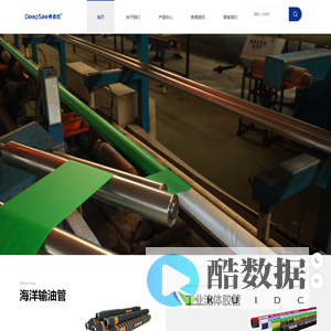 帝普西官网—海洋输油管|橡胶管|疏浚管|化学管|食品管|空气管|燃油管|水管