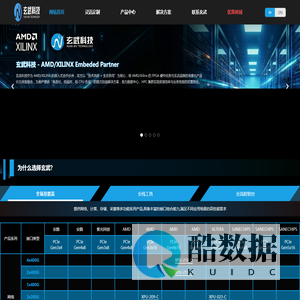 深圳市玄武科技信息有限公司-深圳市玄武科技信息有限公司