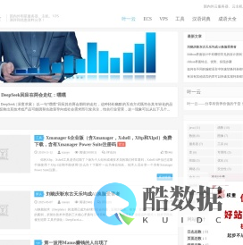 叶一云