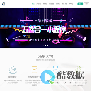 春夏秋冬信息互联-一折到底-小店客服助手