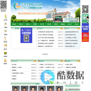 无锡市精神卫生中心