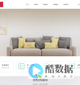 泽斯利有限公司