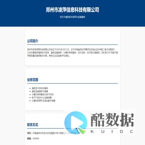 有机硅灌封胶|三防涂覆材料|导热屏蔽吸波|聚氨酯胶粘剂-深圳市安品有机硅材料有限公司