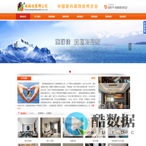 昆明装饰公司,安宁装修公司 安宁装饰公司 别墅装修 别墅设计 十大装饰公司 设计师刘国平 名牌装饰公司 品牌装饰公司 云南装饰设计,施瑞佳装饰,安宁装饰公司,中国室内装饰优秀企业,全国装饰优秀企业 家装,安宁室内装饰公司,安宁佳佳窗帘,诺贝尔陶瓷,罗马利奥陶瓷,装修材料,地板,石材,门,墙纸,漆 广安装饰 广安装饰公司 广安装修 广安装修公司 广安广东星艺装饰公司 广安美心装饰公司 广安弘佳装饰公司 广安恒丰四季装饰公司 四川省广安市广安区凌云路130号 广安马可波罗陶瓷 广安中国装饰优秀企业  广安全国装饰优秀企业 广安室内装饰设计师刘国平 广安设计师刘国平 广安品牌装饰公司 广安最好装饰公司 广安名牌装饰公司施瑞佳 安宁名牌装饰公司施瑞佳装饰公司 太平名牌装饰公司施瑞佳装饰公司 安宁佳园装饰 安宁名牌室内设计师刘国平 设计师刘国平 中国十大建筑装饰设计师刘国平 设计师刘家号 建筑设计师刘家号 海棠装饰公司 四川省博美百佳装饰 广安梦之家装饰公司 广安市龙城装饰公司 广安别墅设计刘国平 广安别墅装修装饰公司 广安大品牌装饰公司 广安业之峰装饰公司,广安天诚装饰公司 广安电视台 广安新闻 广安日报 广安法院 广安检察院 广安火车站 广安汽车站 广安公安局 广安政府 广安设计院 广安刘国平 昆明弘佳装饰 昆明佳园装饰 昆明紫苹果装饰 昆明龙发装饰 安宁公安局 安宁法院 安宁检察院 安宁电视台 安宁新闻 安宁设计师刘国平 太平品牌装饰公司 太平别墅设计师刘国平 太平别墅装饰公司 中国装饰优秀企业施瑞佳装饰公司 广安豪华装修设计刘国平 龙发装饰公司 广安星艺装饰公司 广安铝合金 广安派雅门窗 广安房地产公司 安宁装饰-施瑞佳装饰设计工程有限公司