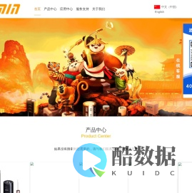 上海永铭电子股份有限公司-上海永铭电子电容器_车规/超级/锂离子电容_铝电解电容器厂家_Ymin永铭