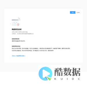 深圳市百川滚珠丝杆有限公司