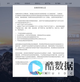 深圳本地资本管理有限公司