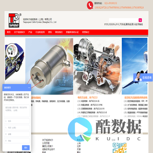 耐高温电缆-耐高温电线-高温线-耐火电线-铁氟龙线