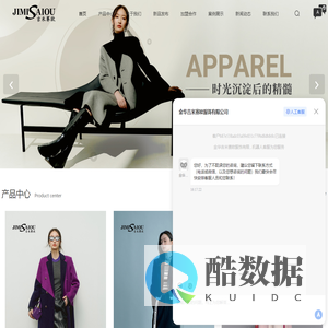 易有信-智汇方案,成就未来