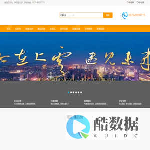 乡路网Country Road-挑百万农宅 享田园生活