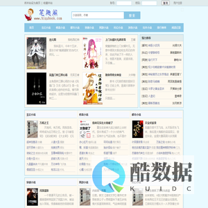 通天仙路_通天仙路苍天白鹤小说_顶点小说网