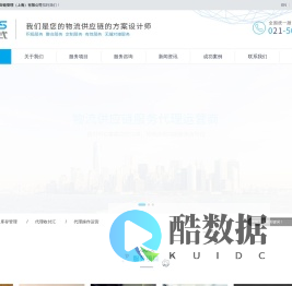 帕普式供应链管理（上海）有限公司