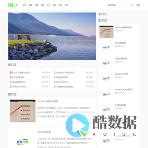 与爱同行 - 所有的美好都值得等待,所有的努力都值得肯定,所有的付出都会有收获