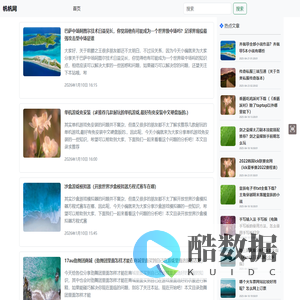 上海晖湉软件有限公司多学习知识提升自己-帆帆网