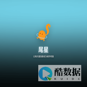 桁宠（上海）宠物服务有限公司 - 为电商加速