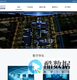 上海喻见科技有限公司