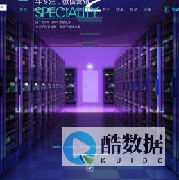 成都太壹御科技有限公司