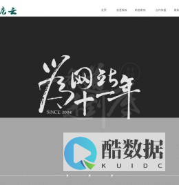 旺店云新零售商城系统-佃谷企业服务