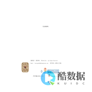 上海道邦投资咨询有限公司