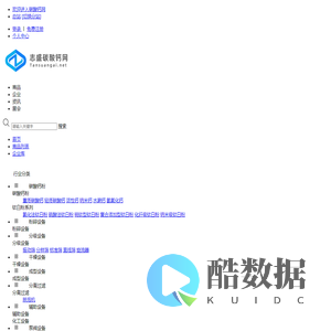 志盛碳酸钙网-碳酸钙批发代理-碳酸钙代理网-碳酸钙批发网