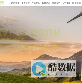 河北天意碳素有限公司