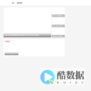 猛么攻略网 - 海量软件与游戏下载,正版资源,实用工具推荐