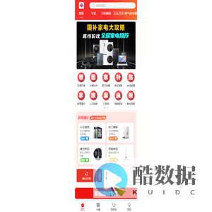 厦门恒盈盛通商贸有限公司