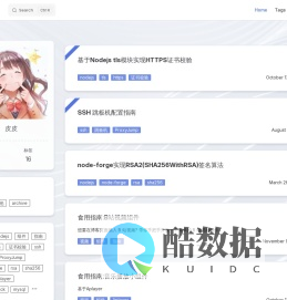 火车皮的IT小站