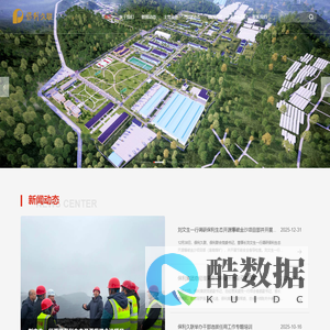 保利久联控股集团有限责任公司