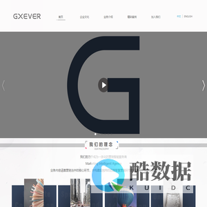 际恒锐智-国内最大的商业营销咨询机构之一_际恒锐智传播集团官网