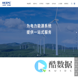 华开电建_电力工程施工_充电桩工程