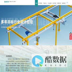 骁羚机械(苏州)有限公司