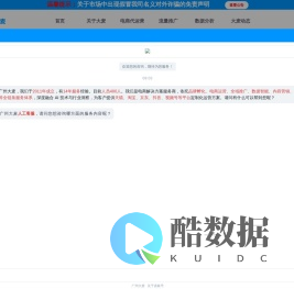 广州大麦代运营_淘宝代运营_天猫代运营_代运营公司_电商代运营_拼多多运营-广州大麦代运营